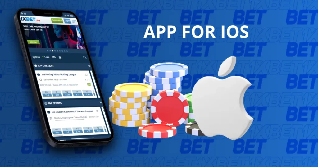 1xBet iOS অ্যাপের ইন্টারফেস