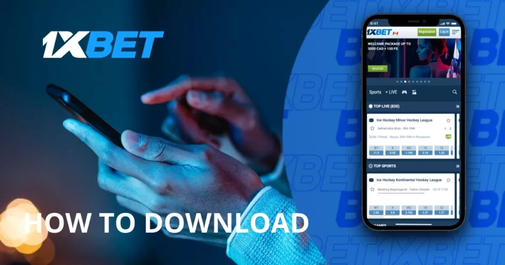 1xBet Android অ্যাপ ডাউনলোড প্রক্রিয়া